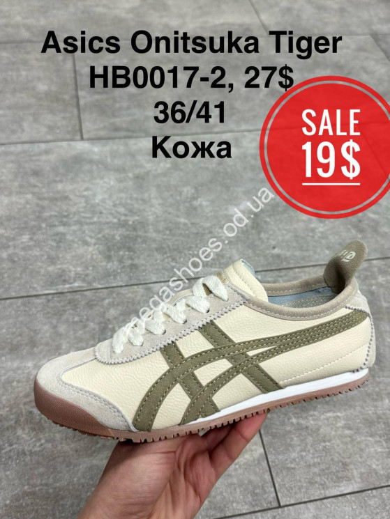 Кроссовки Asics Onitsuka Tiger кожа HB0017-2 SP купити оптом на 7 км в Одесі​