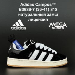 Кроссовки Adidas Campus B3636-7 AN
