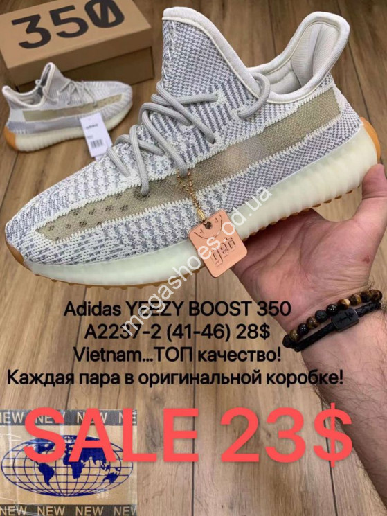 Мужские кроссовки Adidas Yeezy Boost 350 A2237-2 MX    купить оптом в Одессе