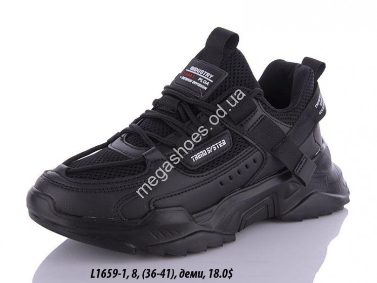 Кроссовки Baas L1659-1 VS    купить оптом в Одессе