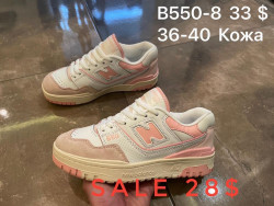 Кроссовки New Balance B550-8 SP