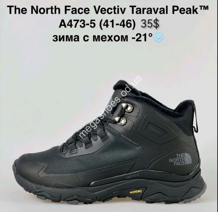 Мужские ботинки The North Face Vectiv Taraval Peak™ лицензия зима с мехом -21° A473-5 NA купить оптом в Одессе