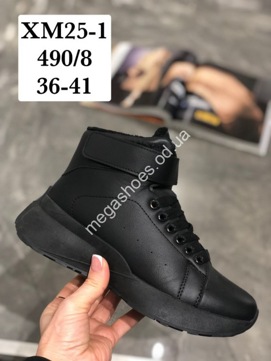 Ботинки Stilli XM25-1 WB купити оптом на 7 км в Одесі​