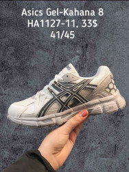 Мужские кроссовки Asics Gel Kahana 8 HA1127-11 SP