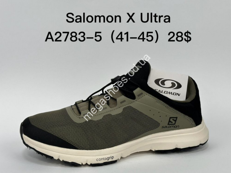 Мужские кроссовки Salomon X Uitra A2783-5 SU купити оптом на 7 км в Одесі​