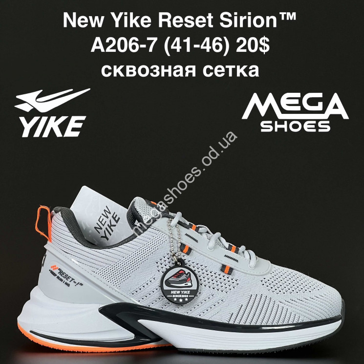 Мужские кроссовки New Yike Reset Sirion™ сквозная сетка A206-7 AN купити оптом на 7 км в Одесі​