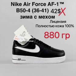 Кроссовки Nike Air Force AF-1™ зима с мехом, лицензия, полностью кожа 100% B50-4 ZS