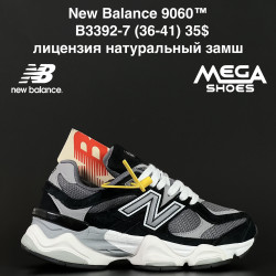 Кроссовки New Balance 9060™ лицензия, натуральный замш B3392-7 AN