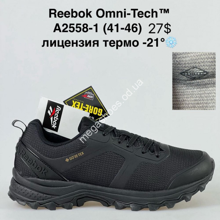 Мужские кроссовки Reebok Omni-Tech термо A2558-1 SU купити оптом на 7 км в Одесі​
