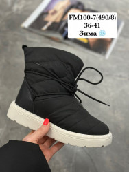 Угги Stilli зима FM100-7 WB