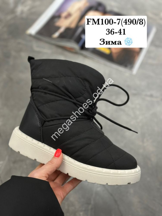 Угги Stilli зима FM100-7 WB купити оптом на 7 км в Одесі​