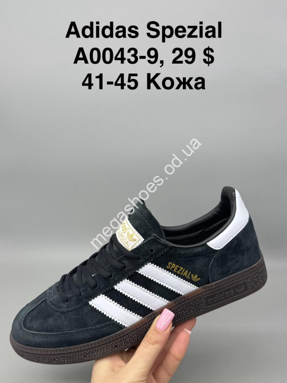 Мужские кроссовки Adidas Spezial кожа A0043-9 SP купити оптом на 7 км в Одесі​