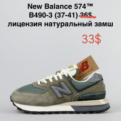 Кроссовки New Balance 574 B490-3 NA
