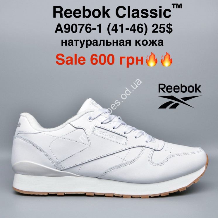 Мужские кроссовки Reebok Classic™ натуральная кожа A9076-1 MG купити оптом на 7 км в Одесі​