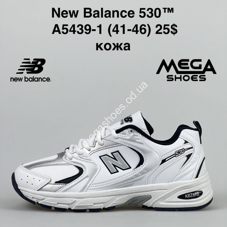 Мужские кроссовки New Balance 530 A5439-1 FT     купити оптом на 7 км в Одесі​