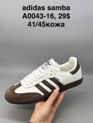 Мужские кроссовки Adidas Samba кожа A0043-16 SP