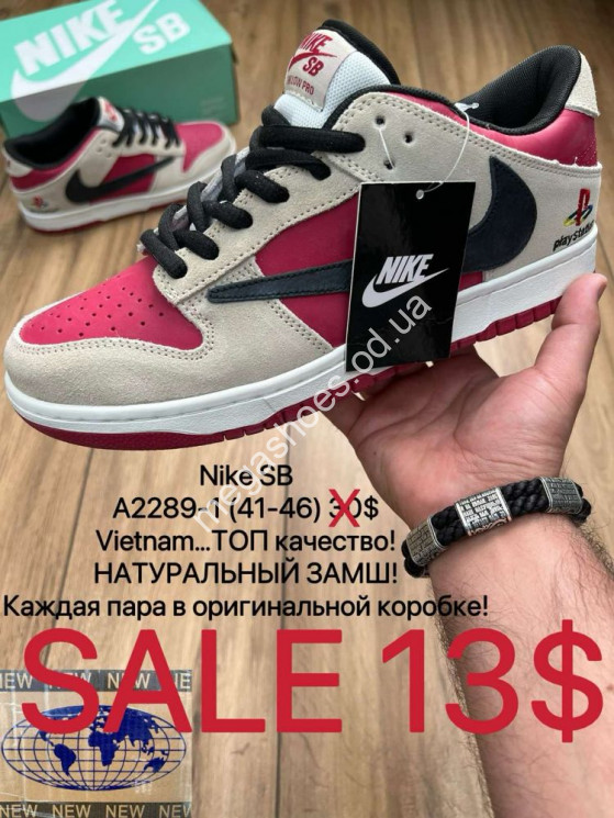 Мужские кроссовки Nike SB Dunk Low A2289-1 MX  купить оптом в Одессе
