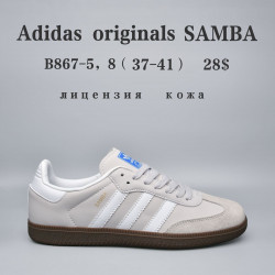 Кроссовки Adidas Samba OG™ лицензия, кожа B867-5 FU