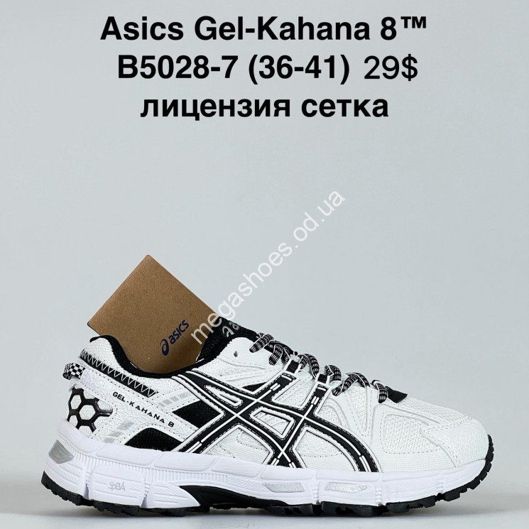 Кроссовки Asics Gel-Kahana 8™ лицензия, сетка B5028-7 FL купить оптом в Одессе
