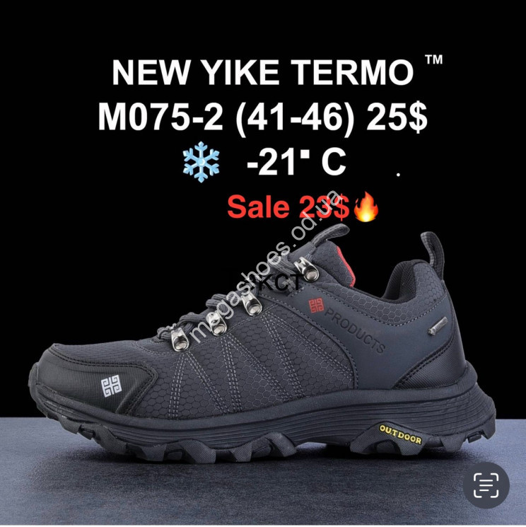 Мужские кроссовки NEW YIKE TERMO™ -21° M075-2 KL купити оптом на 7 км в Одесі​