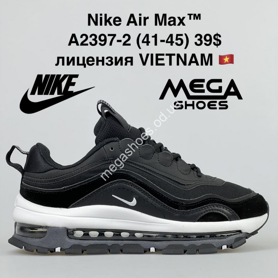 Nike air 2 7s shop