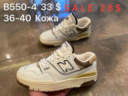 Кроссовки New Balance B550-4 SP