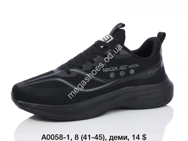 Мужские кроссовки Fashion деми A0058-1 SP купить оптом в Одессе
