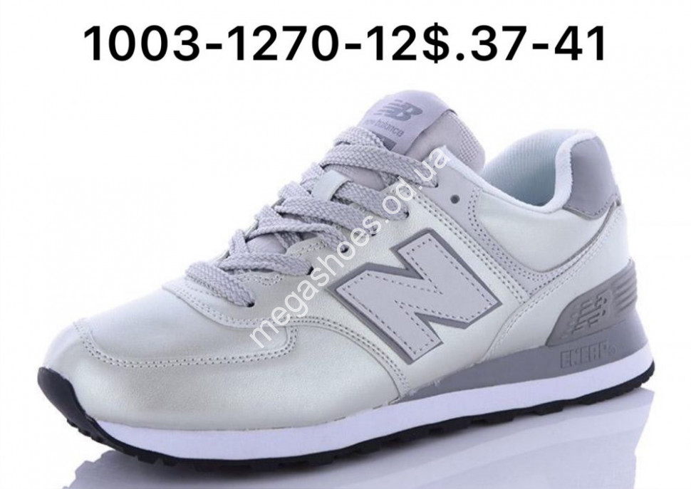 New Balance 574 1003 1270 PH Megashoes