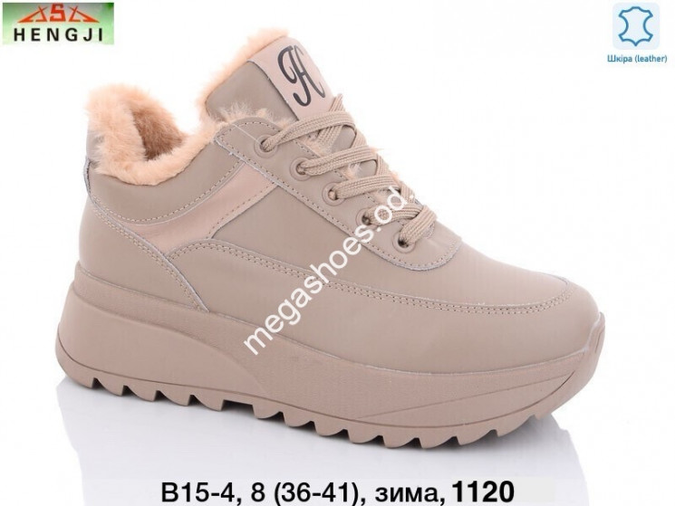 Кроссовки Hengji зима B15-4 HG купити оптом на 7 км в Одесі​