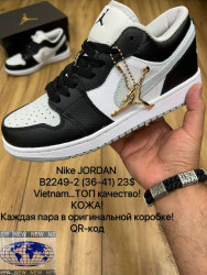 Кроссовки Nike Air Jordan B2249-2 MX 