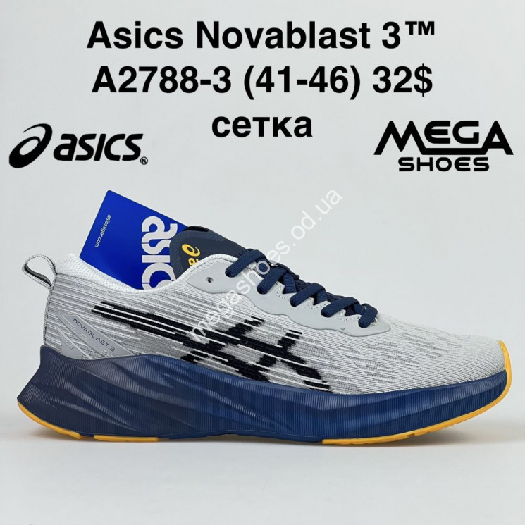 Mathématiques Chaussure De Foot Salle Decathlon Mathématiques