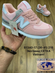 ITTS Sport MT61 1 TS Megashoes