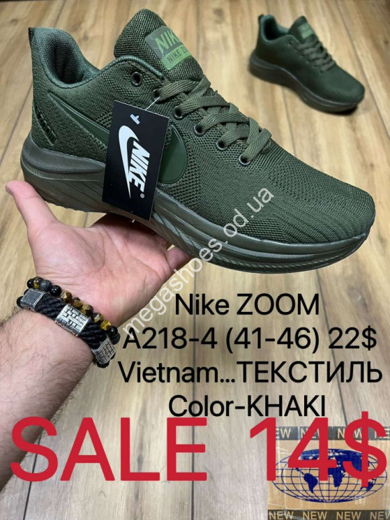 Мужские кроссовки Nike Zoom A218-4 MX купить оптом в Одессе
