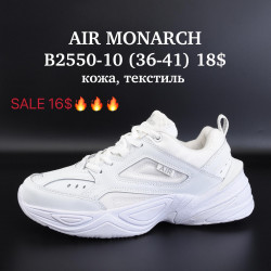 Кроссовки Supo Air Monarch кожа, текстиль B2550-10 SU