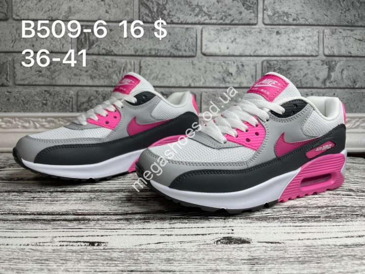 Кроссовки Nike Air Max B509-6 SP купить оптом в Одессе