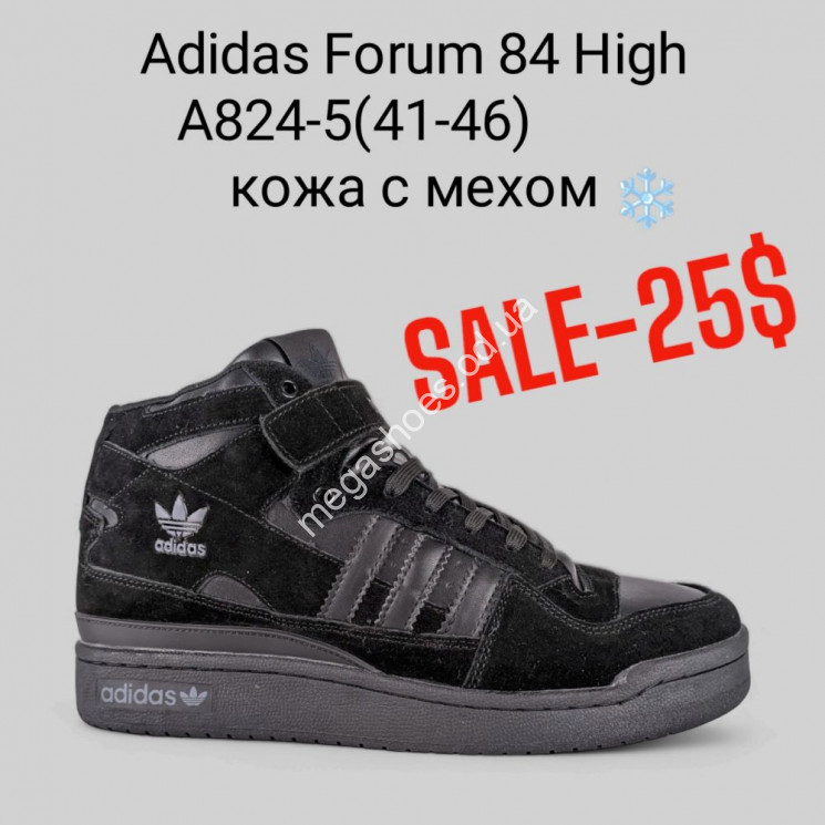 Мужские кроссовки Adidas Forum '84 High зима A824-5 FT купити оптом на 7 км в Одесі​
