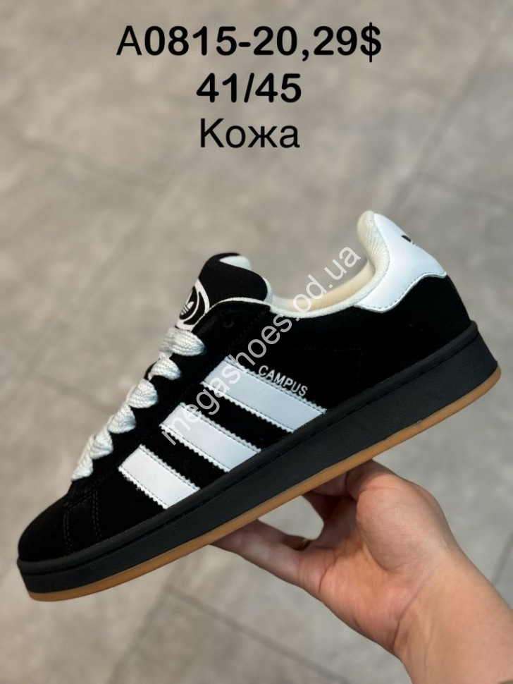 Adidas campus indonesia shop