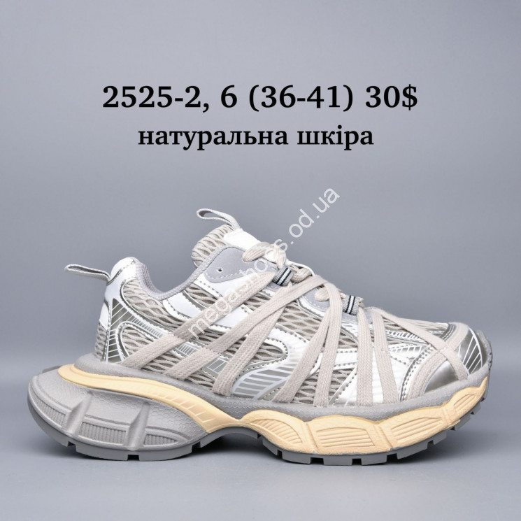 Кроссовки Balenciaga натуральная кожа 2525-2 AF купить оптом в Одессе