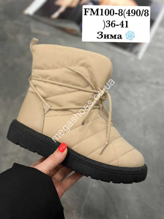 Угги Stilli зима FM100-8 WB купити оптом на 7 км в Одесі​