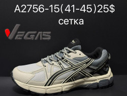 Мужские кроссовки Vegas A2756-15 SU  