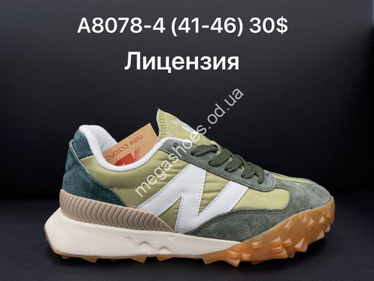 Мужские кроссовки New Balance A8078-4 AN купить оптом в Одессе