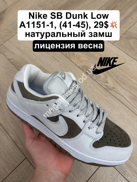 Мужские кроссовки Nike SB Dunk Low натуральный замш, лицензия, весна A1151-1 FL купить оптом в Одессе