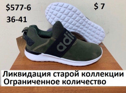 Кроссовки Adidas S577-6 FB     