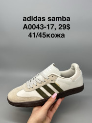 Мужские кроссовки Adidas Samba кожа A0043-17 SP