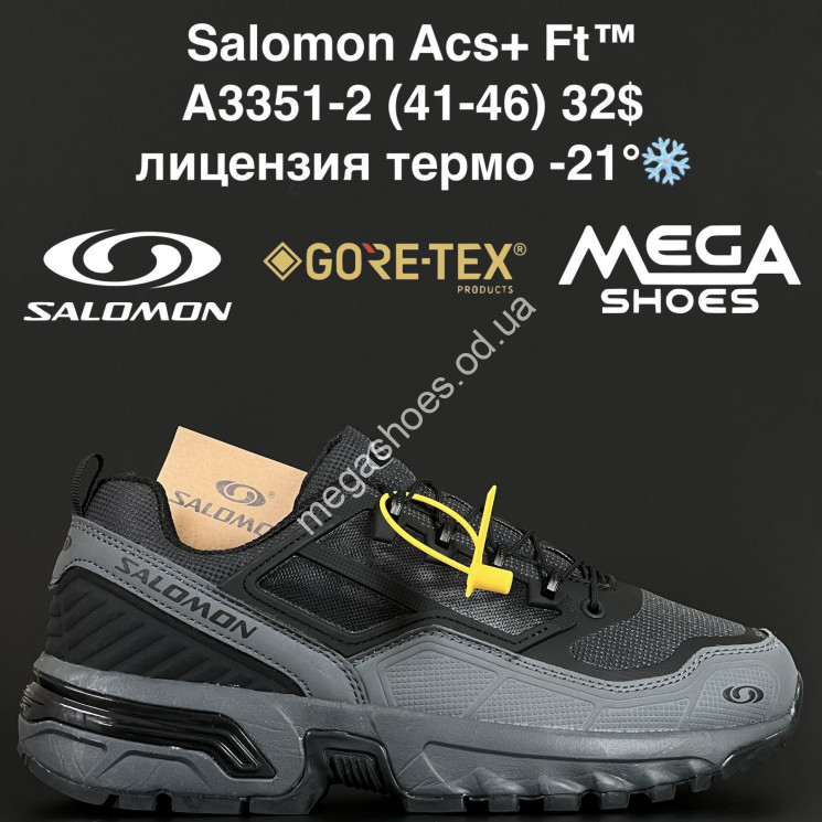 Мужские кроссовки Salomon Acs+ Ft™ лицензия, термо -21° A3351-2 AN купити оптом на 7 км в Одесі​