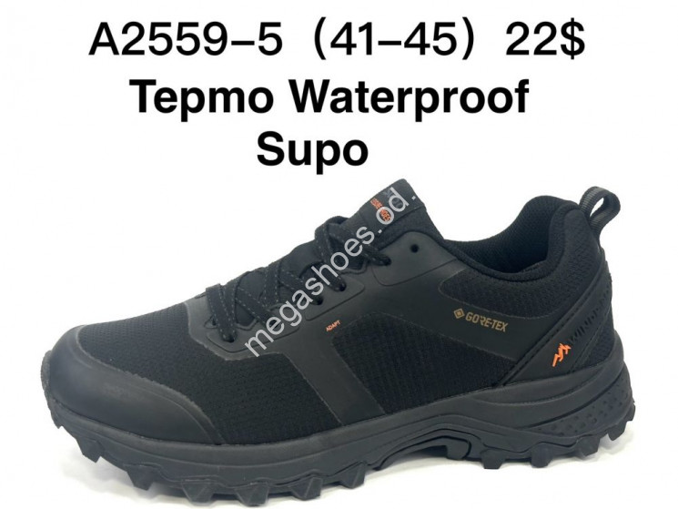 Мужские кроссовки Supo термо Waterproof A2559-5 SU купить оптом в Одессе