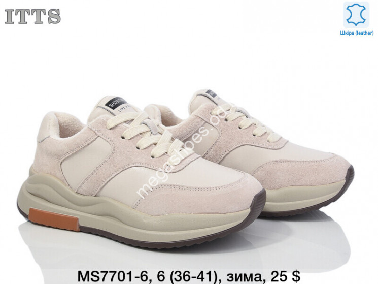 Кроссовки ITTS зима MS7701-6 TS купить оптом в Одессе