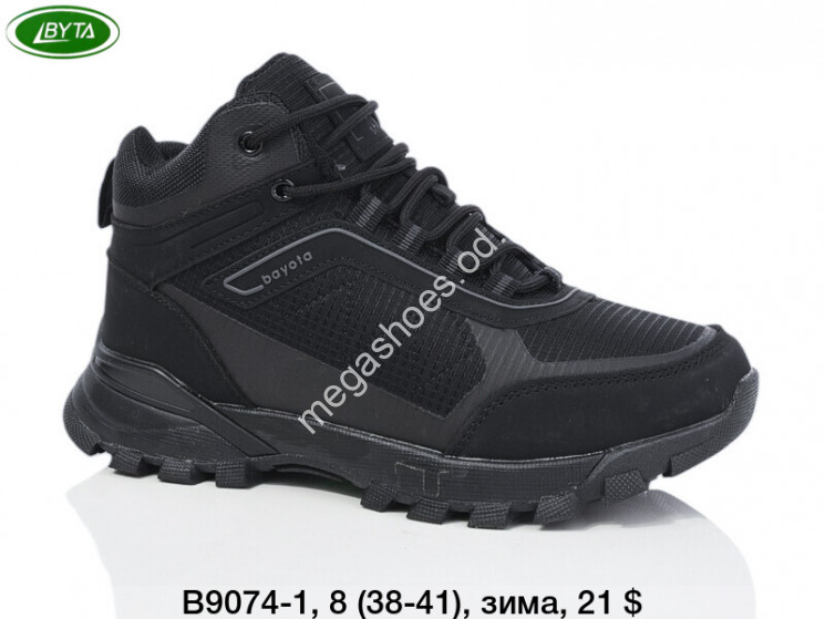 Кроссовки Bayota зима B9074-1 BY купить оптом в Одессе