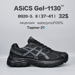 Кроссовки Asics Gel-1130™ лицензия, waterproof, термо -21° B920-3 FU