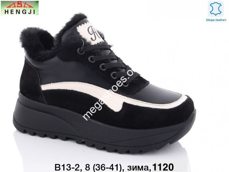 Кроссовки Hengji зима B13-2 HG купить оптом в Одессе